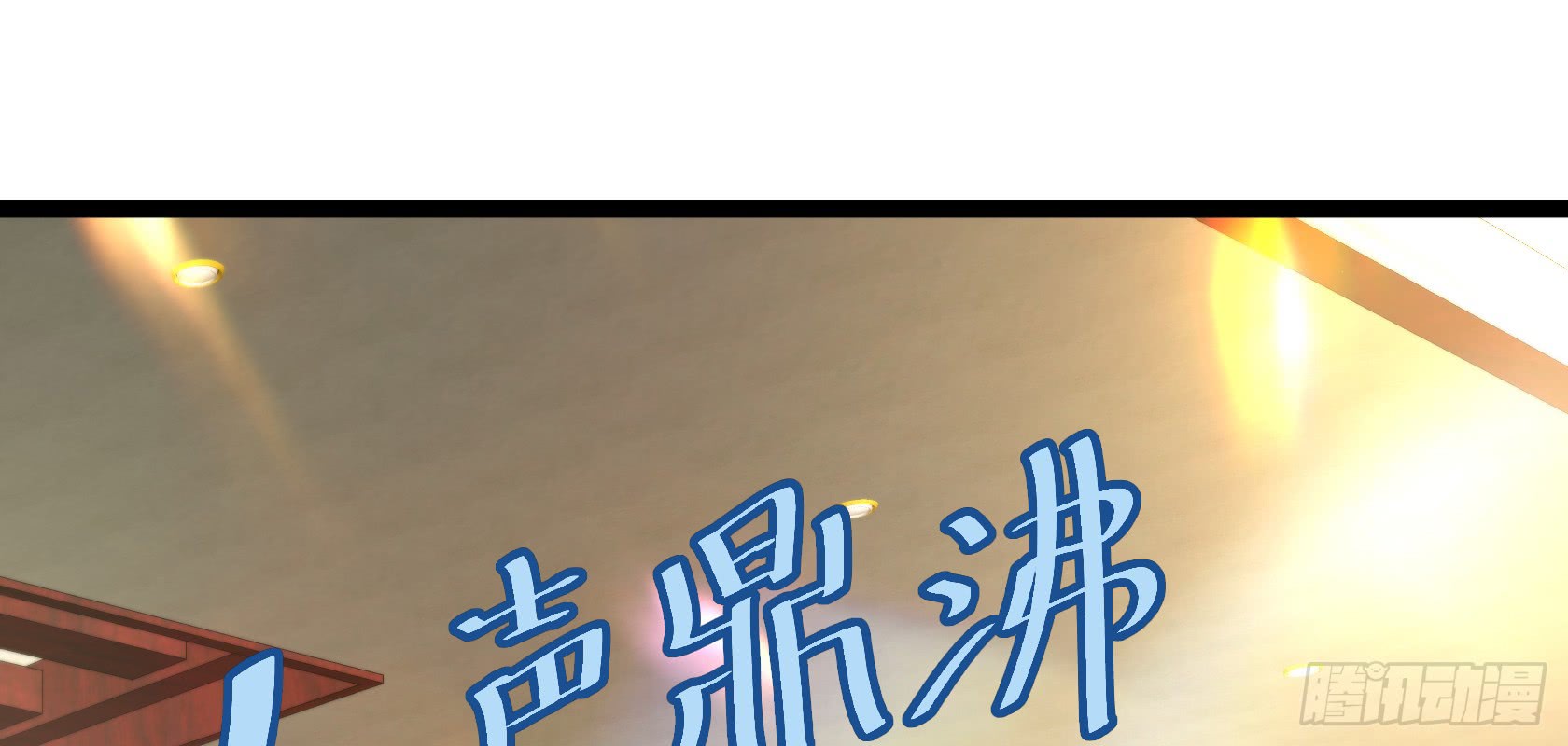 Urban Immortal Emperor Chapter 14 Gambar 44